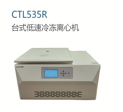 CTL535R 3000ml ψυγείο φυγοκεντρική μηχανή 5350rpm χαμηλής ταχύτητας τραπέζι πάνω φυγοκεντρική μηχανή